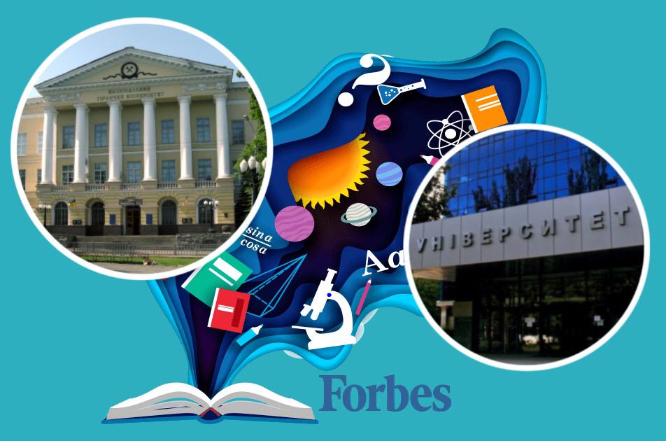 Лучшие факультеты Украины по версии Forbes – новости Днепра