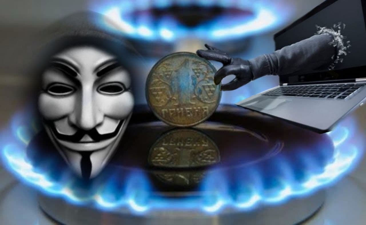 В Украине мошенники под предлогом экономии газа выманивают тысячи гривен