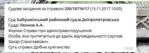 В облсовете интересы Загида Краснова представляет безработный, перекрывавший Новый мост (Фото)