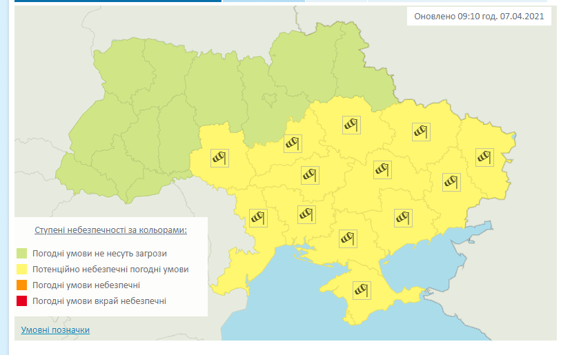 Штормовое предупреждение 7 апреля – новости Днепра