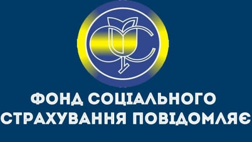 В Украине могут сократить больничные выплаты - новости Днепра