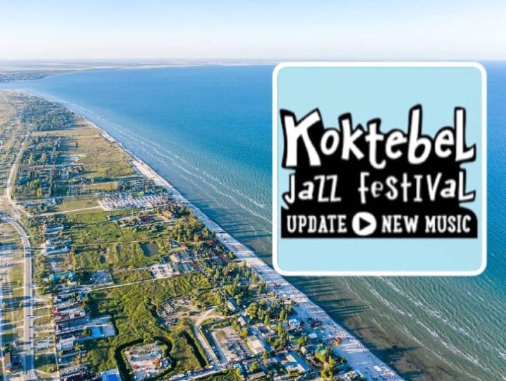 Koktebel Jazz переезжает на Арабатскую стрелку – новости Днепра