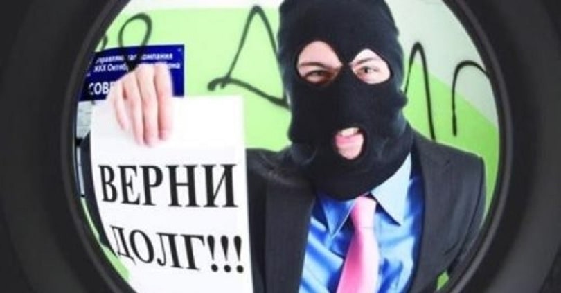 В Украине коллекторам запретили звонить круглосуточно (Видео)