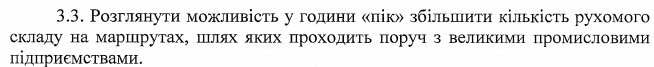 Когда школьники вернутся за парты – новости Днепра