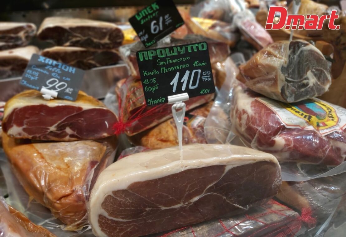 Мясные деликатесы: лучшие предложения от магазина “Dmart”