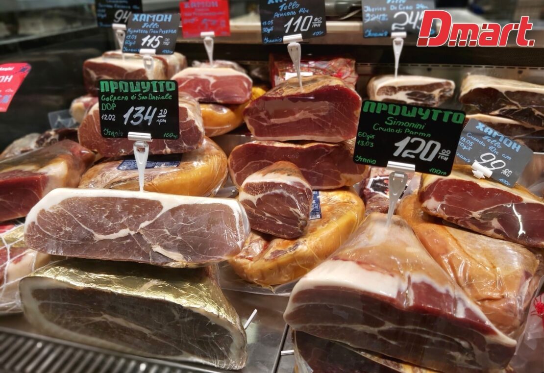 Мясные деликатесы: лучшие предложения от магазина “Dmart”