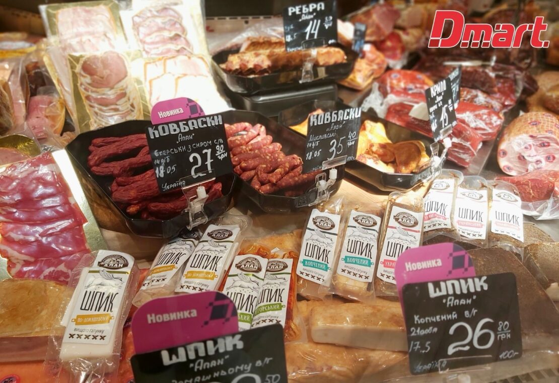 Мясные деликатесы: лучшие предложения от магазина “Dmart”