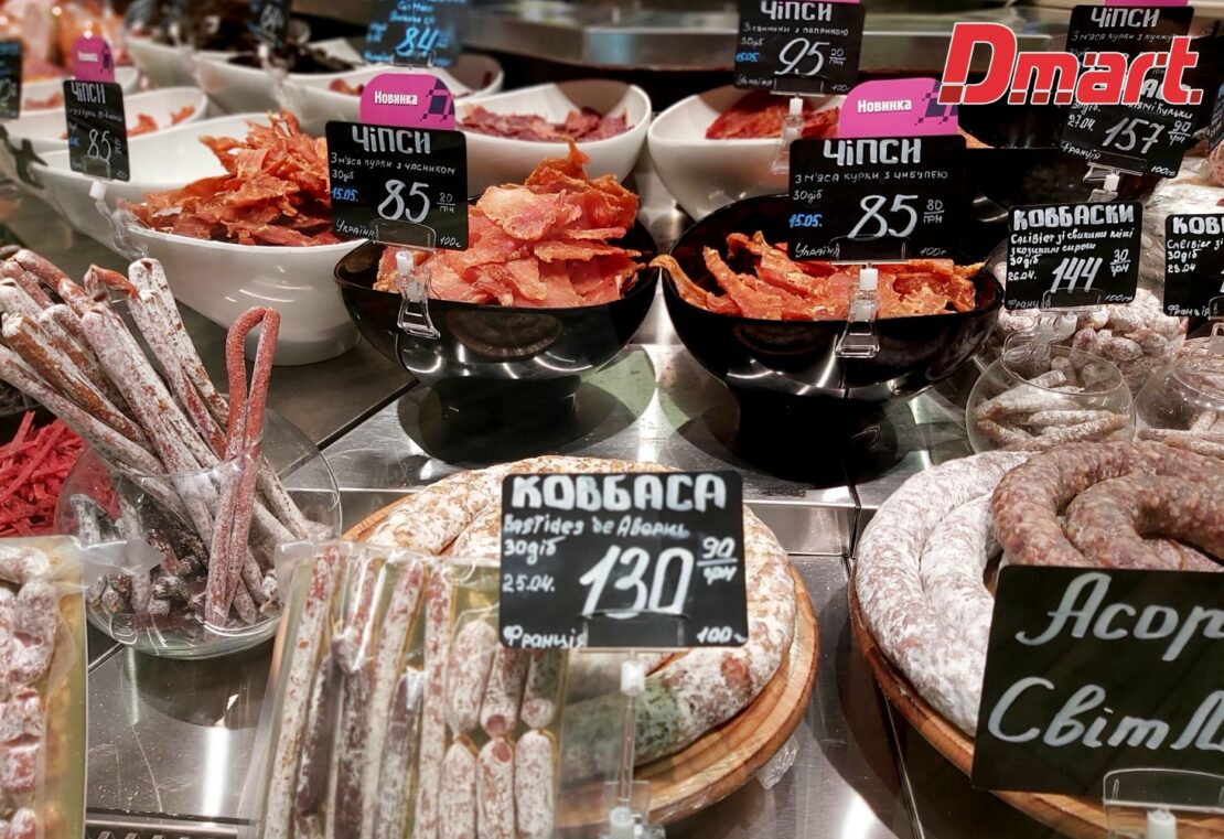 Мясные деликатесы: лучшие предложения от магазина “Dmart”