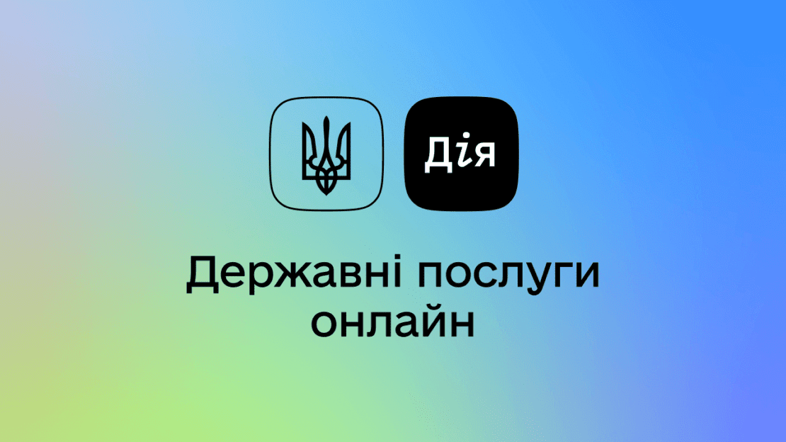 В Украине отменят штамп о регистрации места жительства в паспорте – новости Днепра