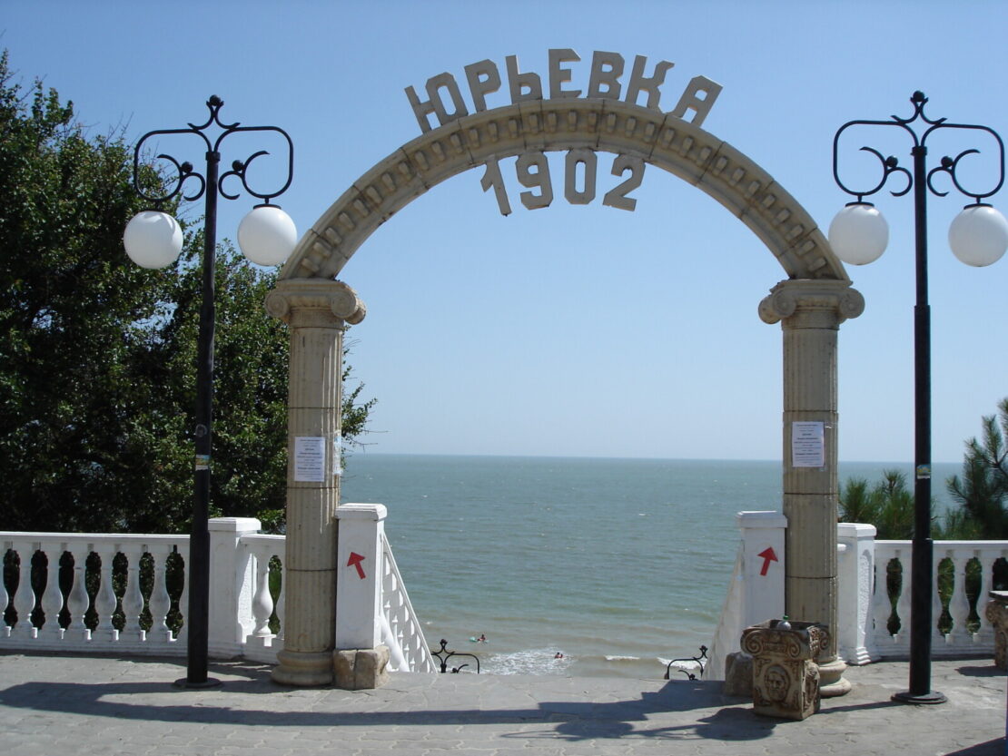 Отдых в Урзуфе, Ялте, Мелекино: чем привлекают курортные поселки Донецкой области (Фото)