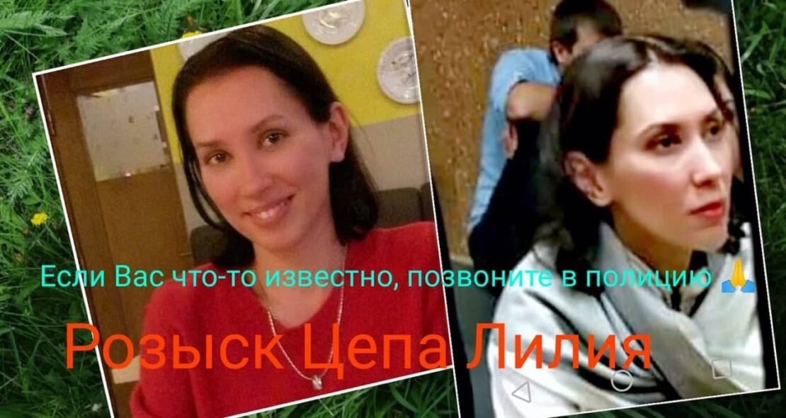 В Днепре вышла из дома и без вести пропала 35-летняя адвокат (Фото)