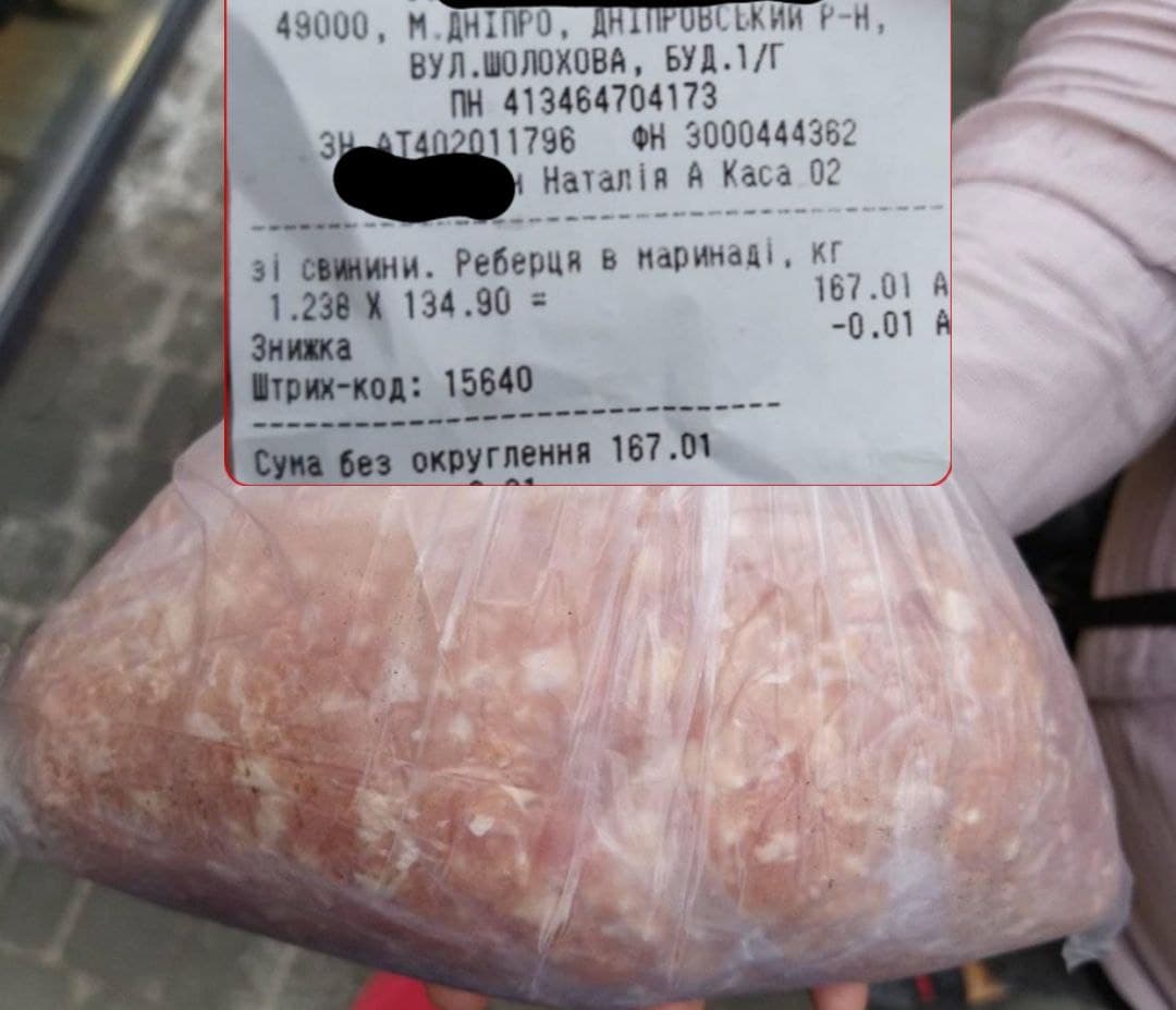 Женщину обманули в мясном магазине – новости Днепра