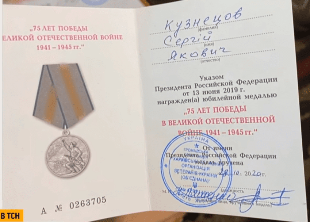 95-летнего ветерана наградил Путин – новости Днепра