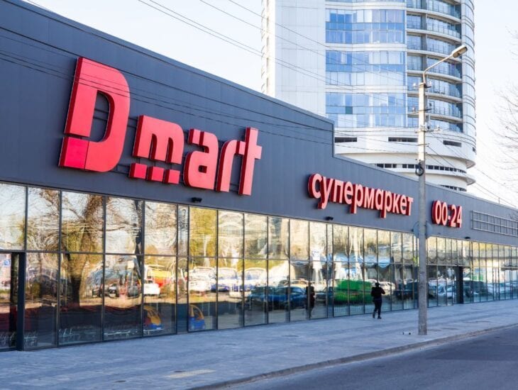 Какие акции действуют в “DMart” в июле - новости Днепра