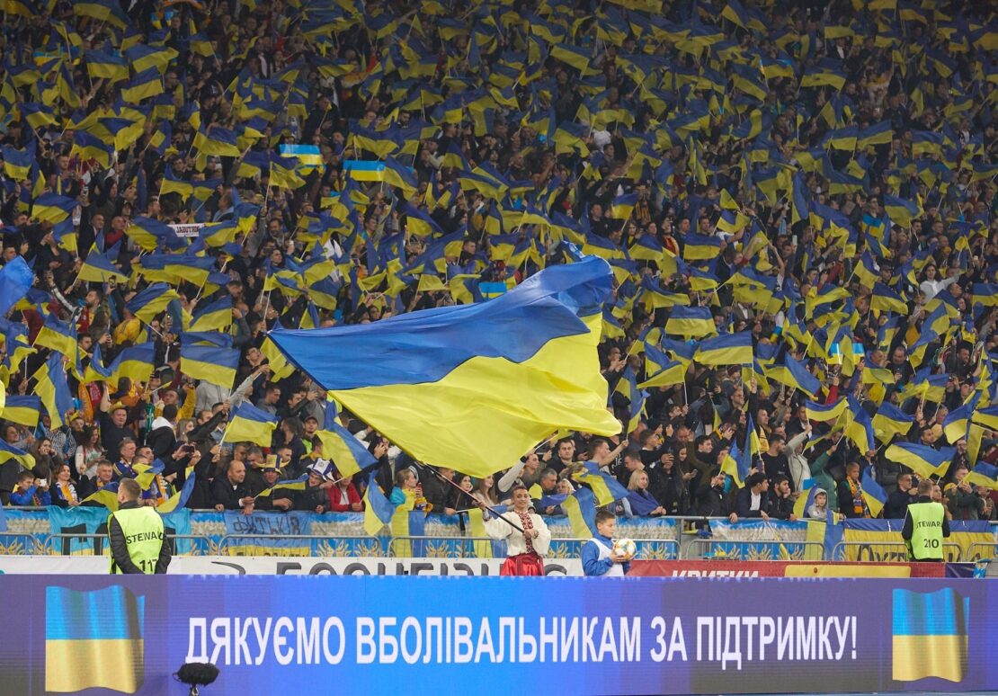 Официальные футбольные символы Украины