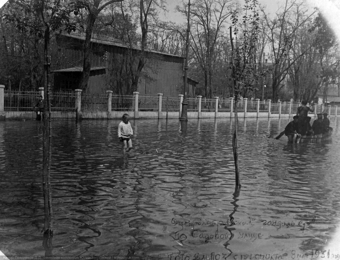Сильнейшее наводнение в Днепре 90 лет назад: как это было (уникальные снимки)