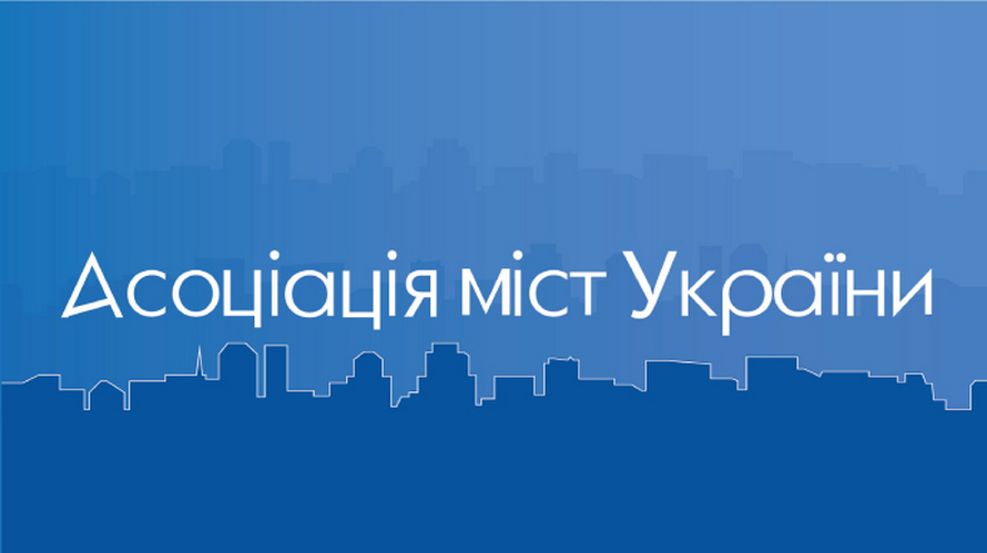 Ассоциация городов выступила против ряда законопроектов о застройке