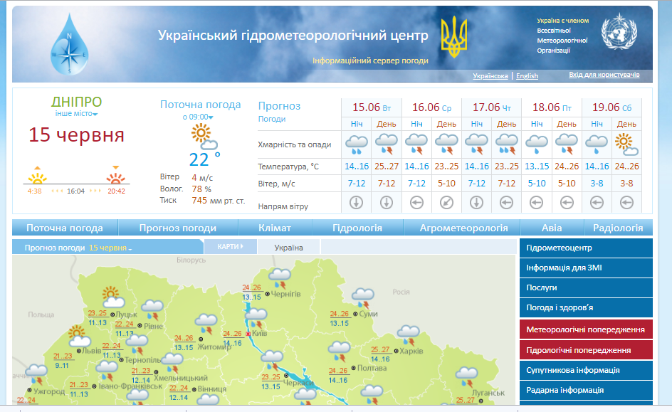 На Троицу придет 30-градусная жара – новости Днепра