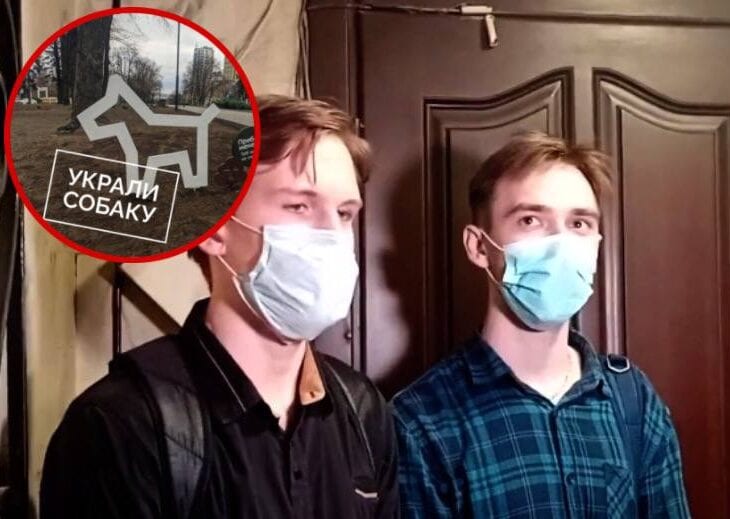 Студенты извинились за кражу "какающей собаки" – новости Днепра