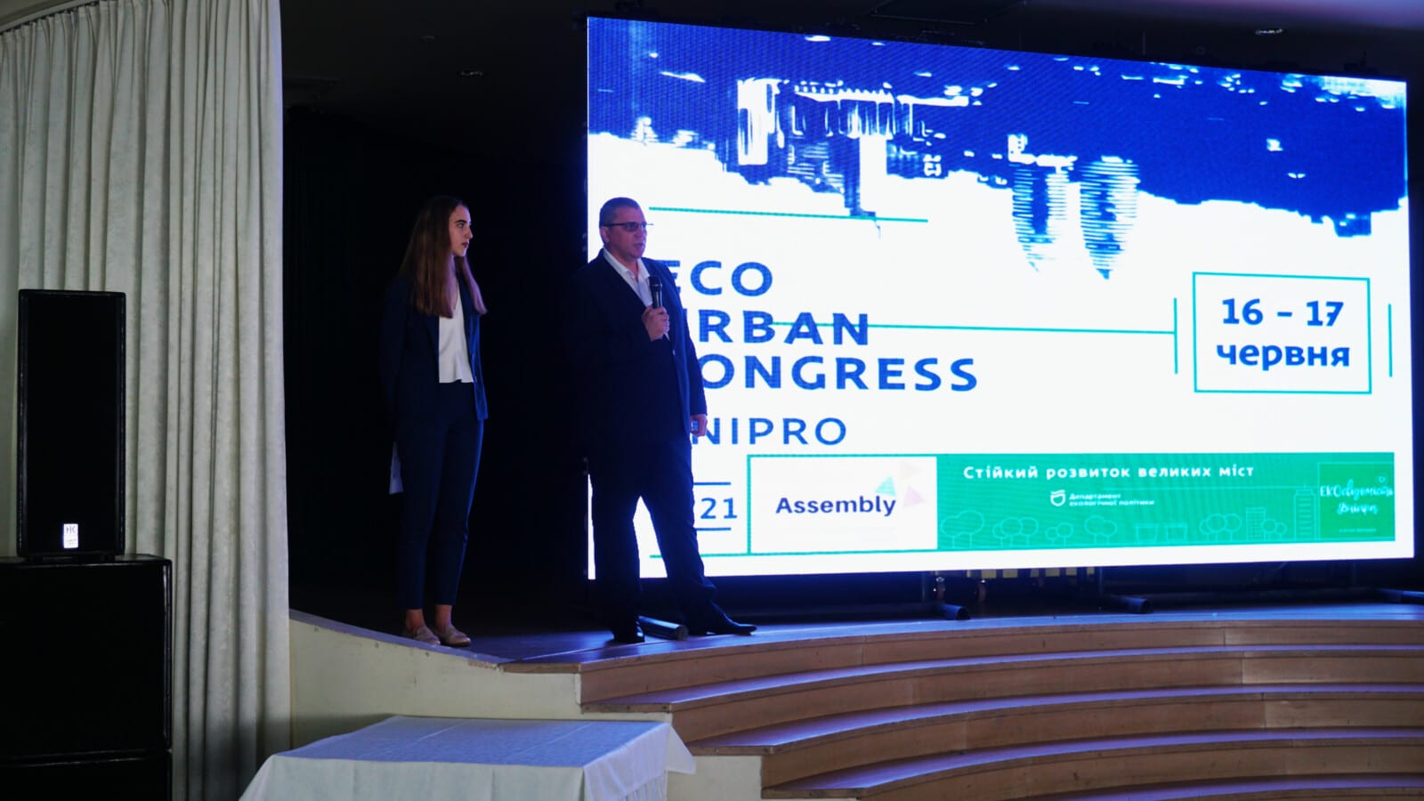 Начался всеукраинский экологический форум – новости Днепра