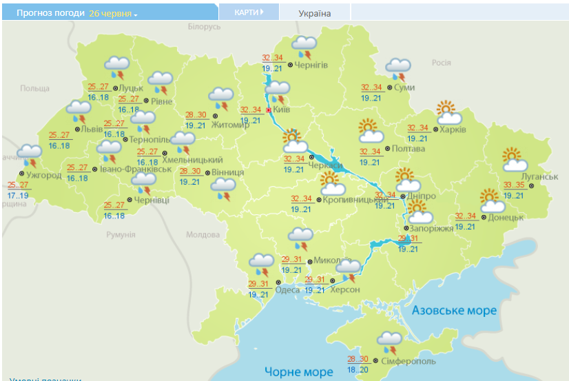 В Украину идет холодный атмосферный фронт: как изменится погода в Днепре