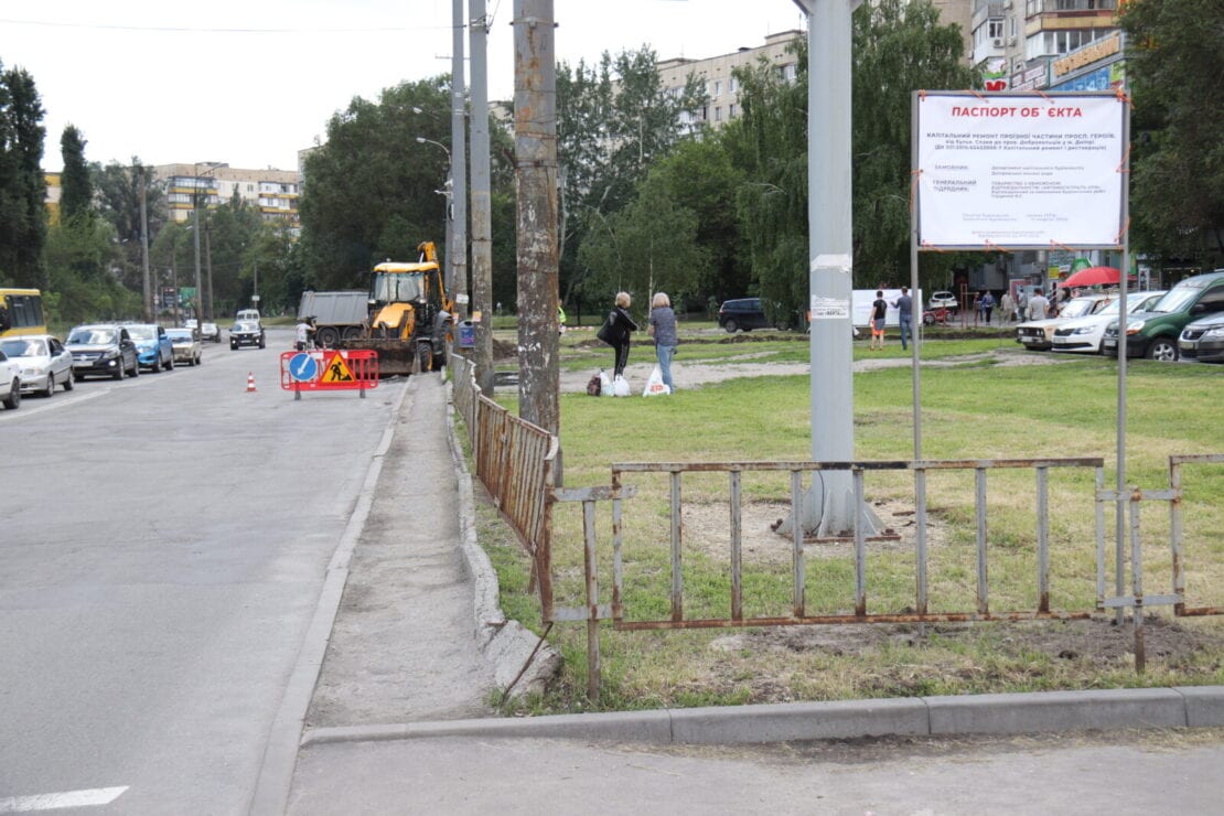 Второй этап реконструкции проспекта Героев (Фото) – новости Днепра