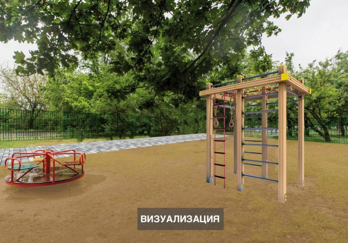 На Клочко-6 отремонтируют небольшой сквер для детей с особенными потребностями - Кисилевский