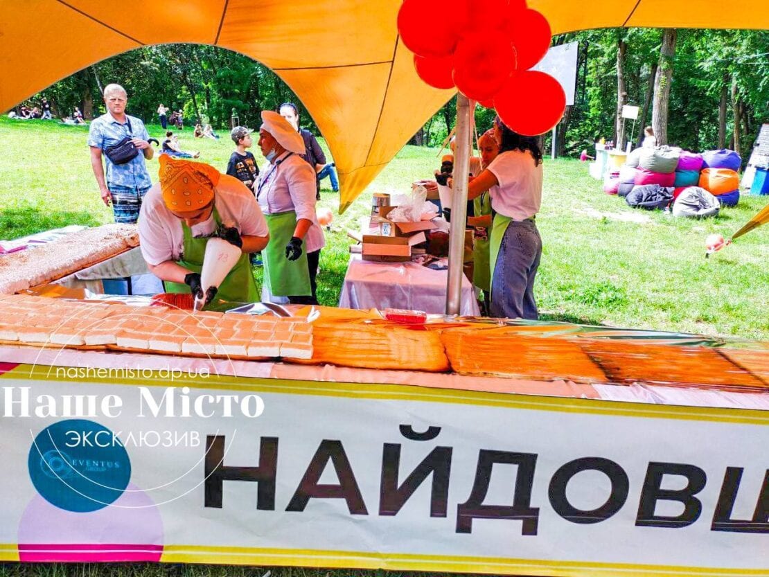 Самый длинный торт-мороженое в Украине (Фото) – новости Днепра
