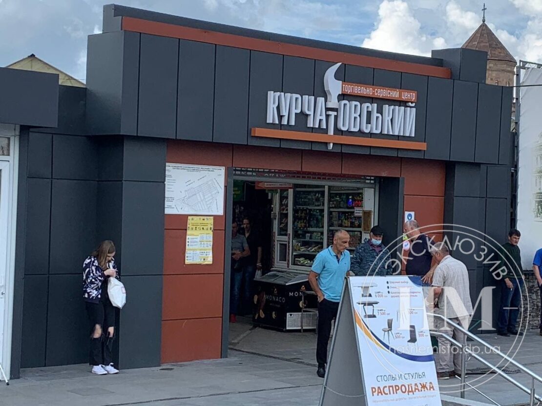 Как выглядит Курчатовский рынок – новости Днепра