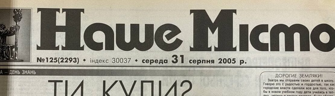 Как Николай Бонтлаб 40-килограммовую гирю десять раз мизинцем поднял