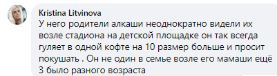 В Павлограде спасли 5-летнего мальчика – новости Днепра