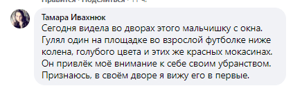 В Павлограде спасли 5-летнего мальчика – новости Днепра