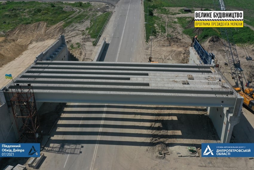 В Днепре на объездной строят тоннель (Фото) - новости Днепра