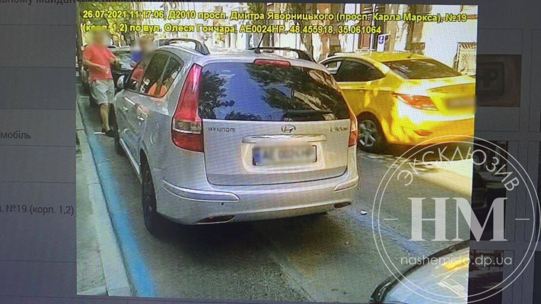 Водитель напал на инспектора по парковкам - новости Днепра