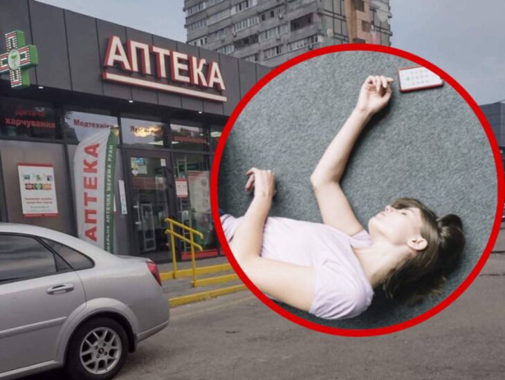 Сотрудники аптеки спасли женщину - новости Днепра