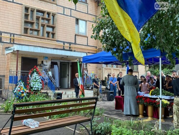 В Кривом Роге простились с молодым героем - новости Днепра
