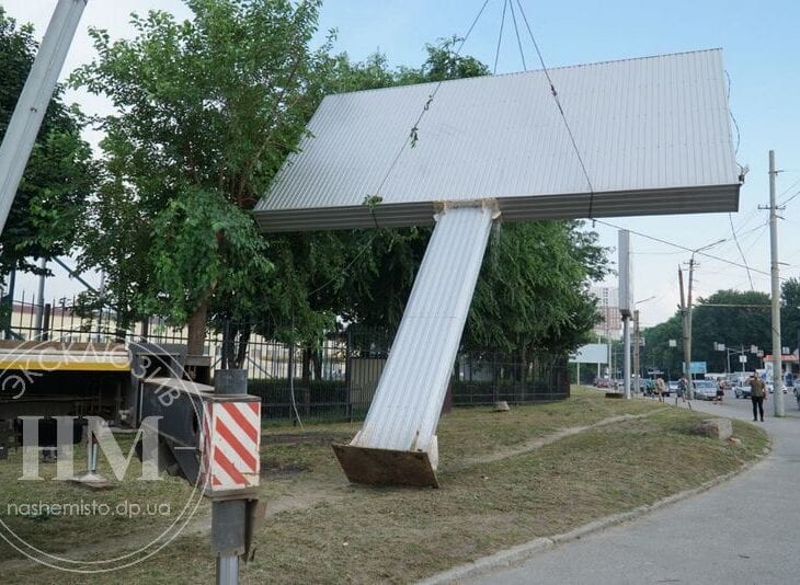 Продолжается демонтаж аварийных бордов - новости Днепра