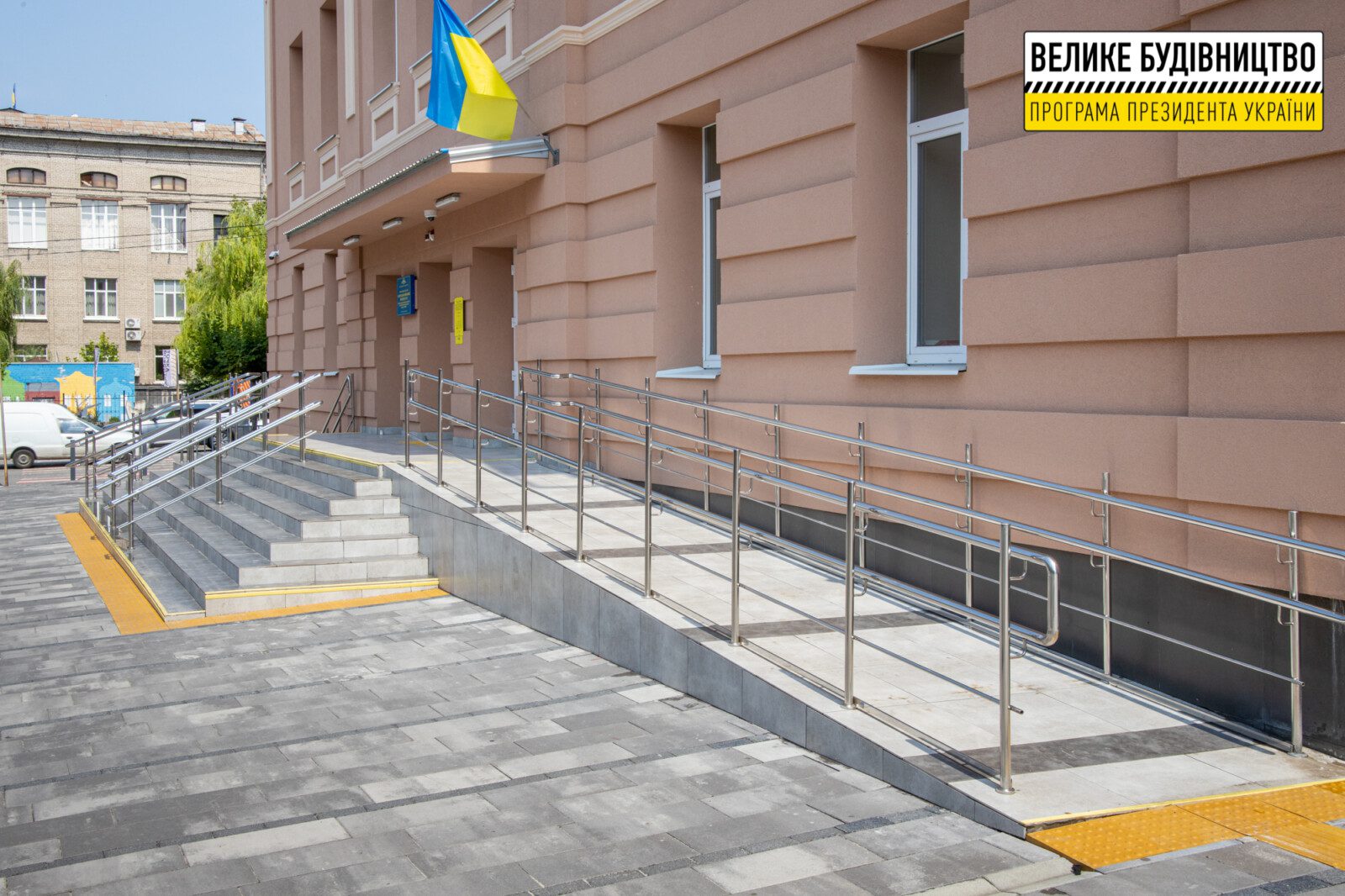 Завершена реконструкция старейшей гимназии - новости Днепра