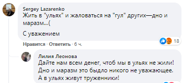 Из окна 5-этажки кто-то выбросил бутылку на авто - новости Днепра