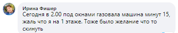 Из окна 5-этажки кто-то выбросил бутылку на авто - новости Днепра