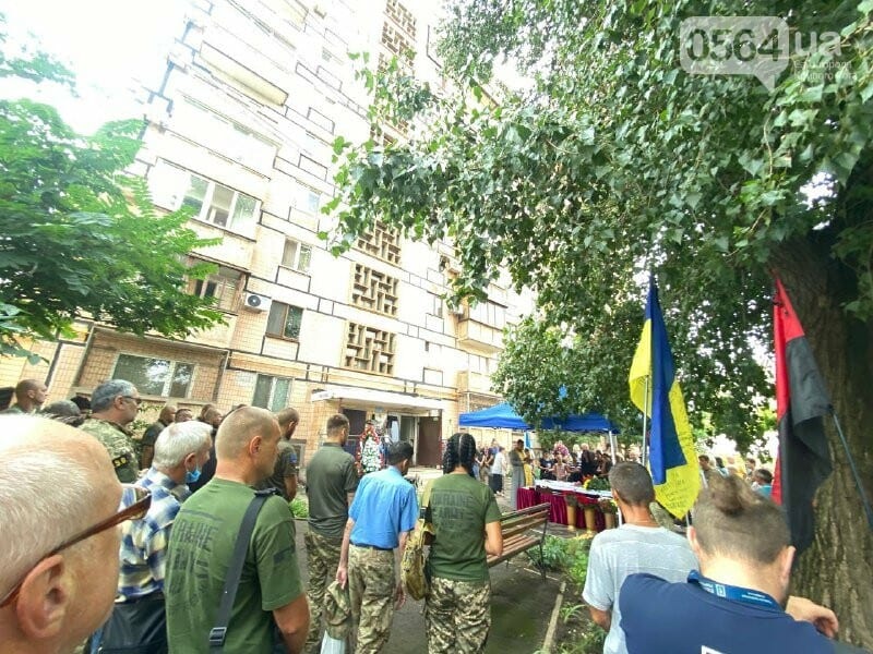 В Кривом Роге простились с молодым героем - новости Днепра