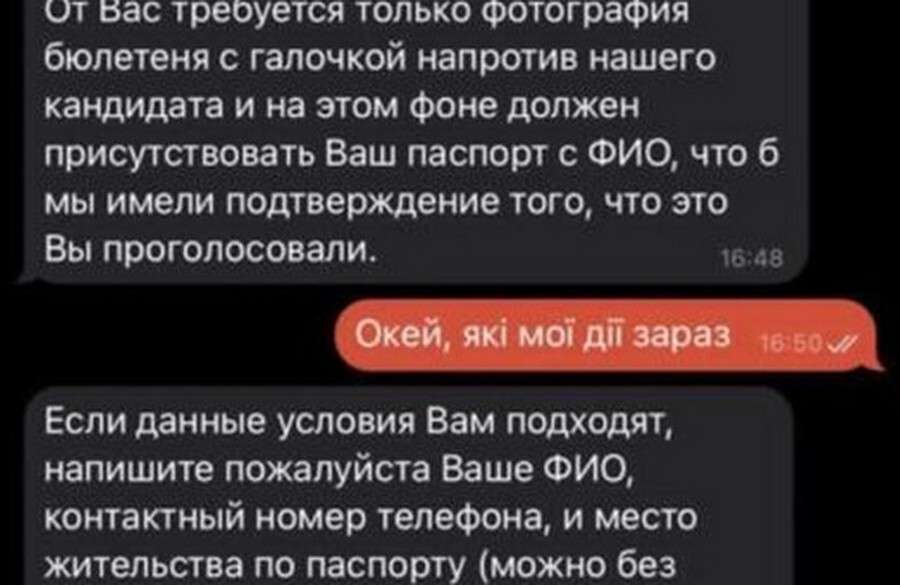 Люди Загида Краснова украли деньги - новости Днепра