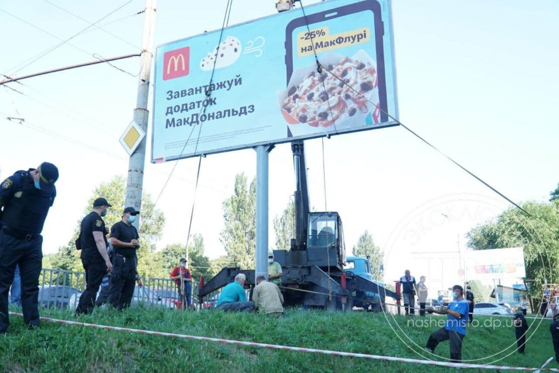 Люди Краснова мешают демонтировать билборды - новости Днепра