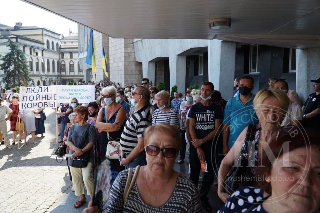 Митинг бабушек: что случилось (Фото, видео) - новости Днепра