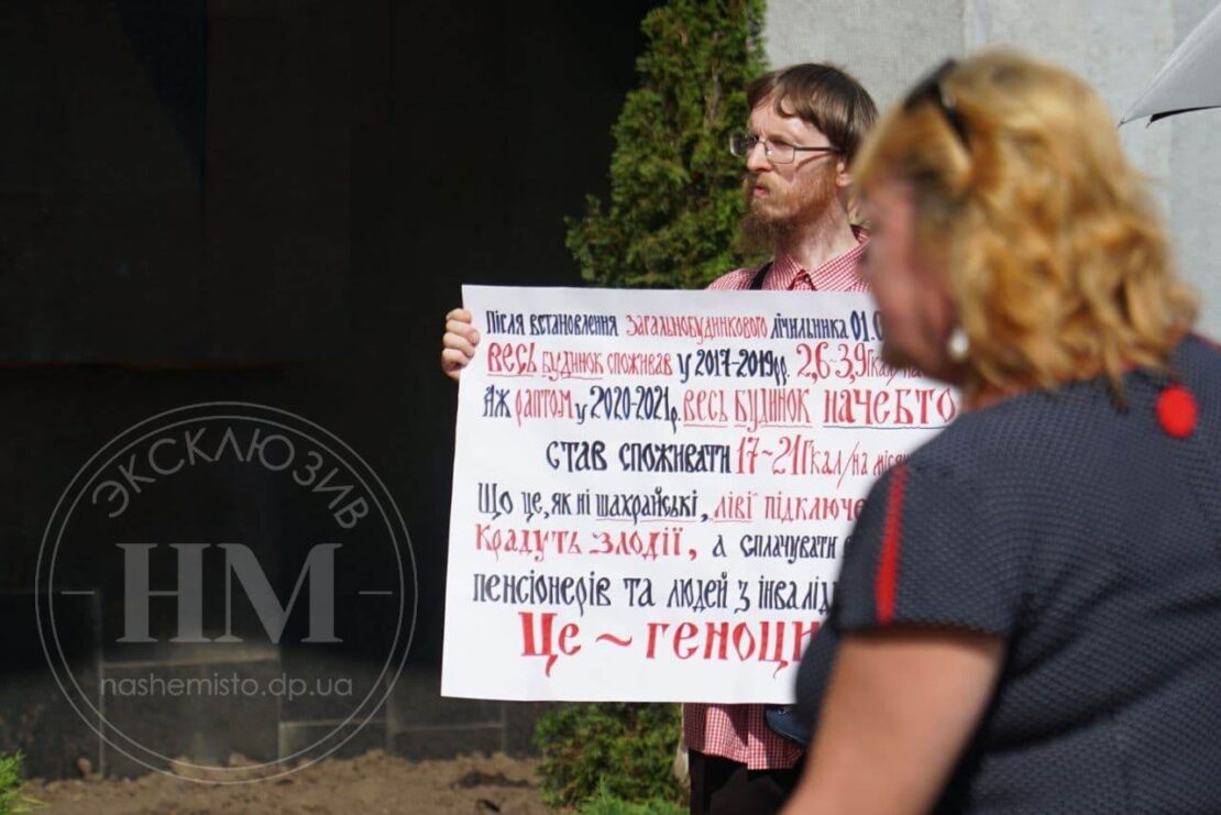 Митинг бабушек: что случилось (Фото, видео) - новости Днепра