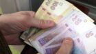 Пенсии будут выплачивать по-новому - новости Днепра