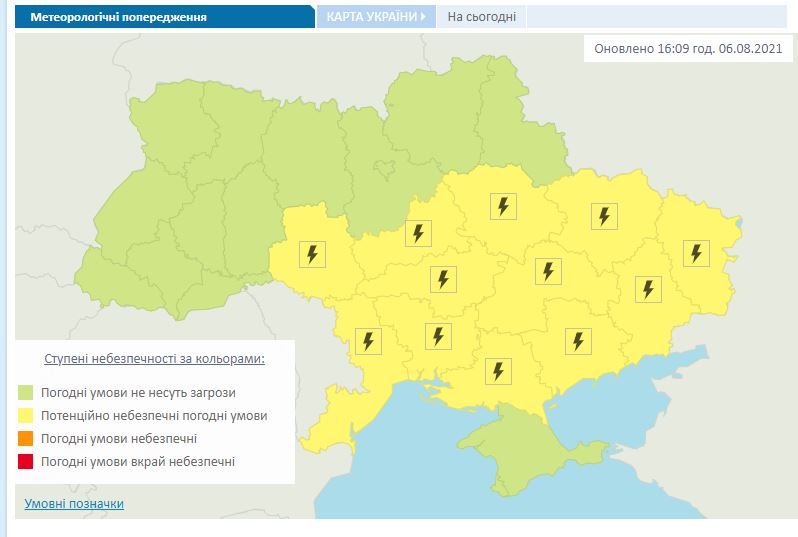 Первый уровень опасности 7 августа 2021 - новости Днепра