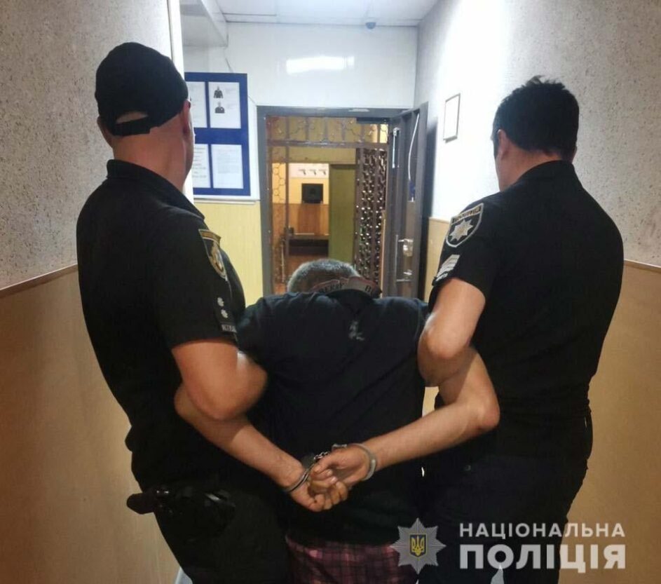 Задержали педофила в АНД районе - новости Днепра