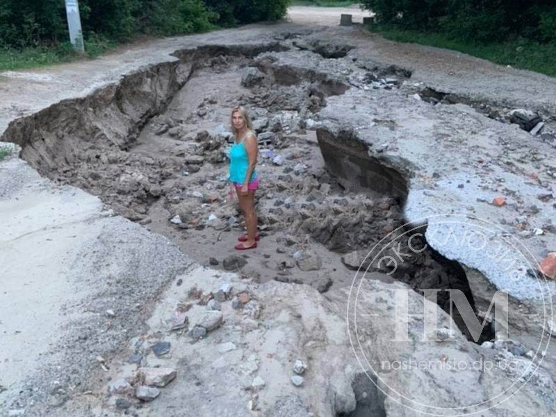 На ж/м Чапли из-за ливня размыло дорогу - новости Днепра