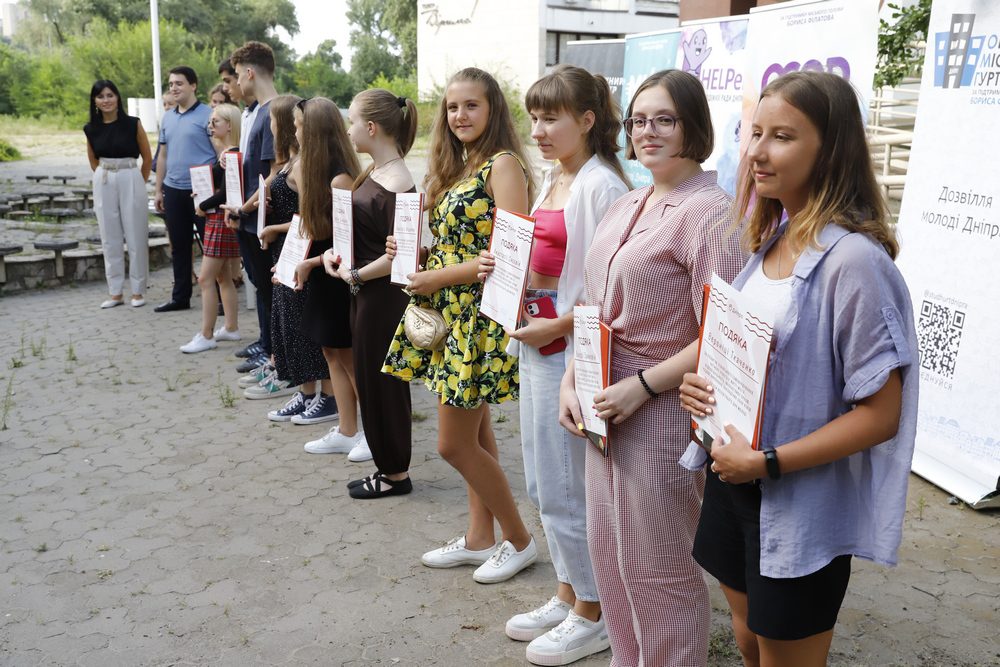 В Международный день молодежи наградили самых активных жителей - новости Днепра